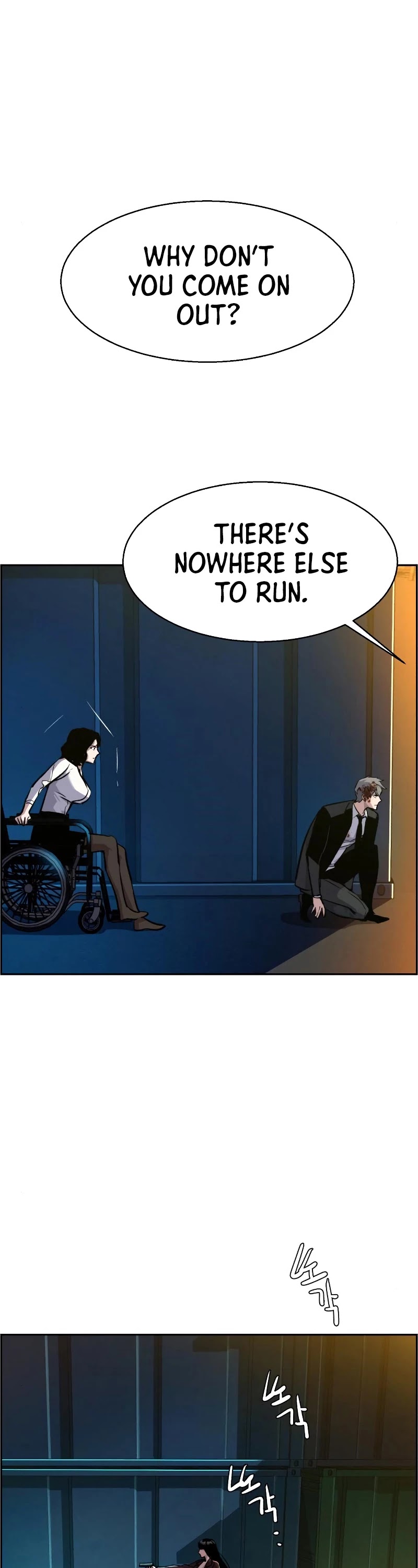Mercenary Enrollment Chapter 48 page 16