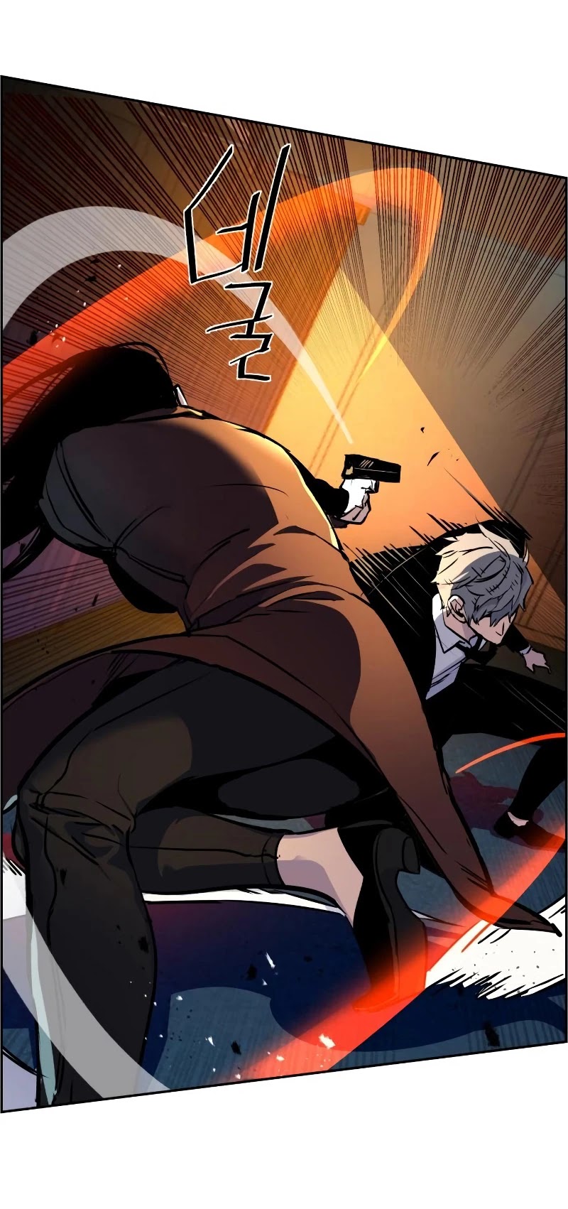Mercenary Enrollment Chapter 48 page 37