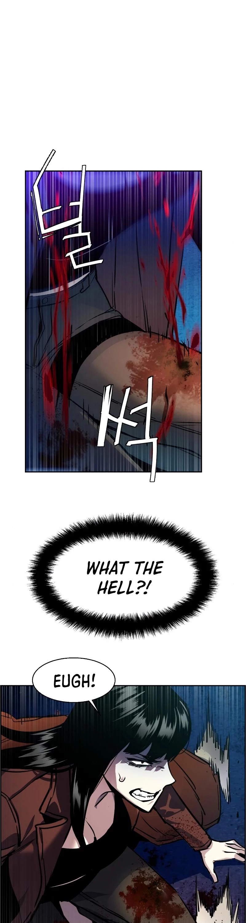 Mercenary Enrollment Chapter 48 page 44