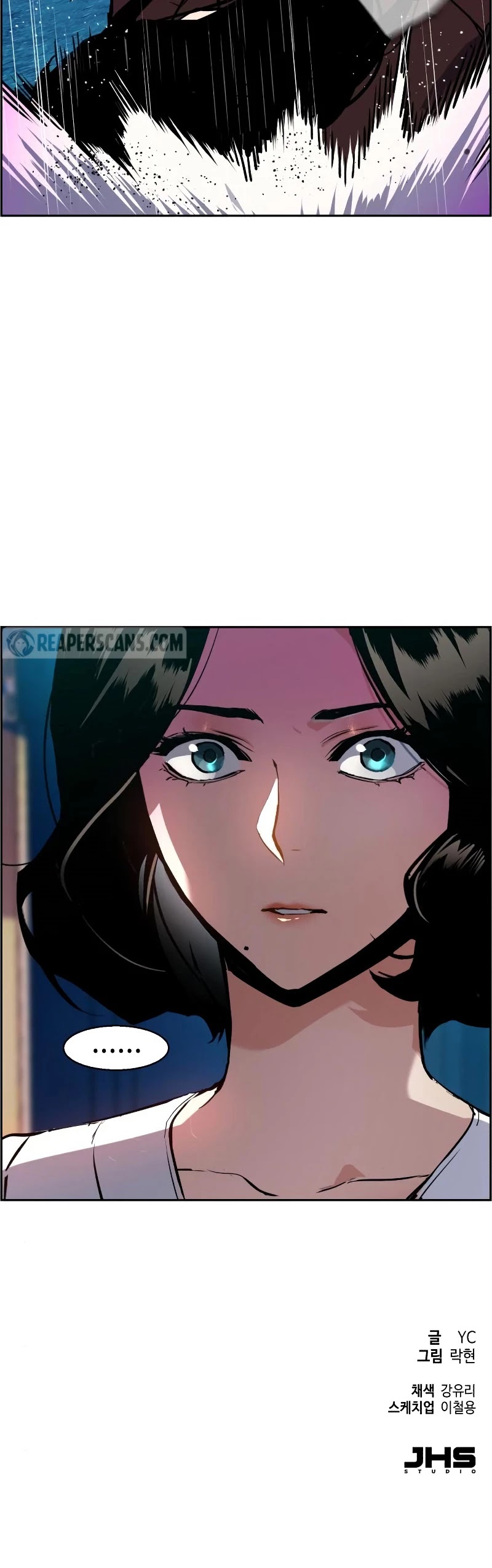 Mercenary Enrollment Chapter 48 page 50