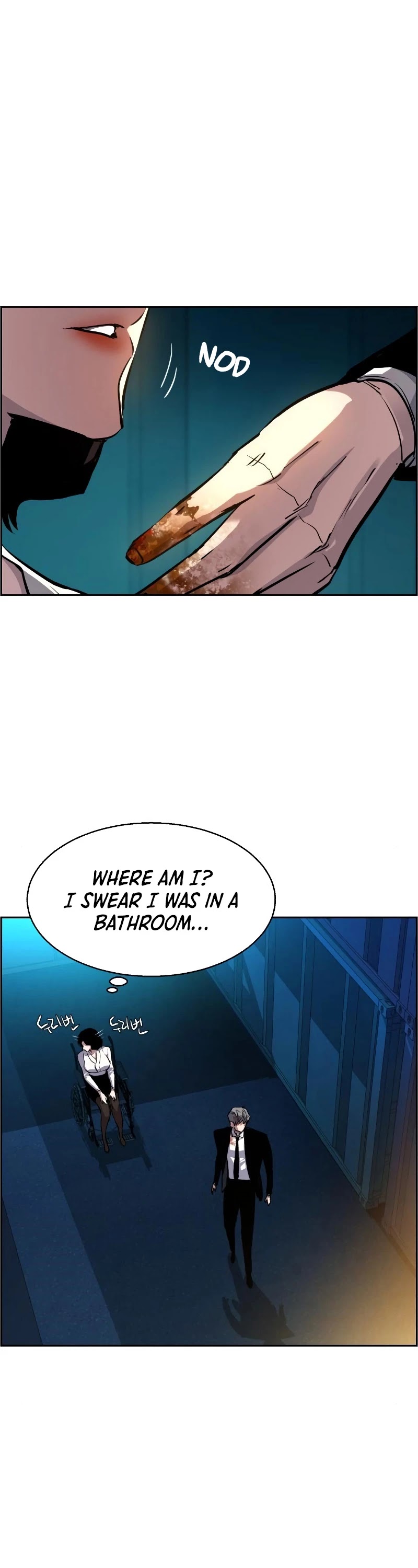Mercenary Enrollment Chapter 48 page 6