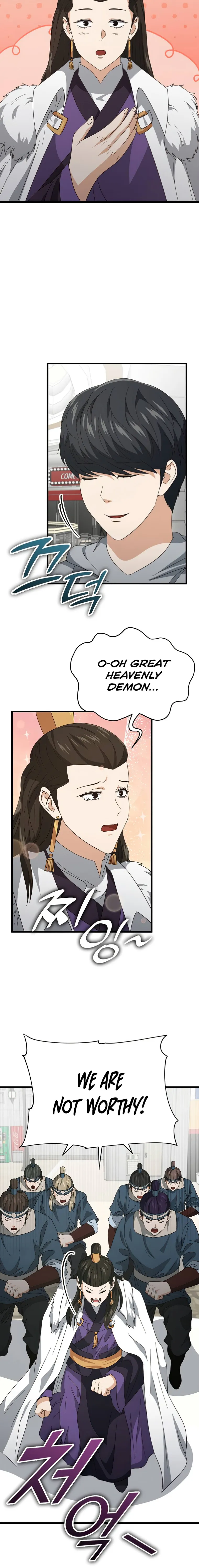 My Dad Is Too Strong Chapter 135 page 4