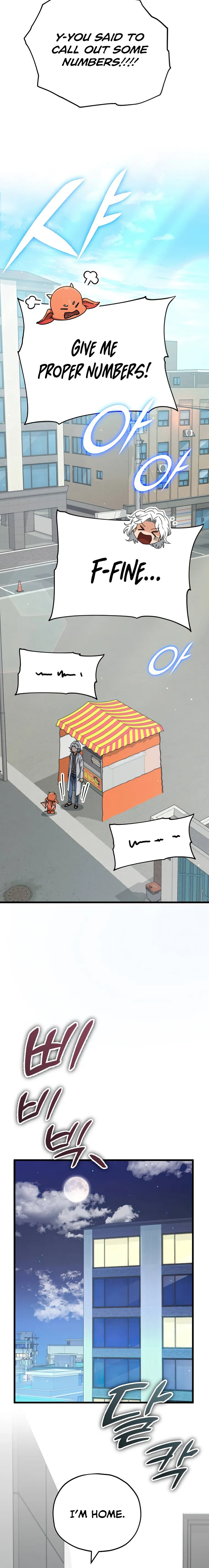 My Dad Is Too Strong Chapter 135 page 21