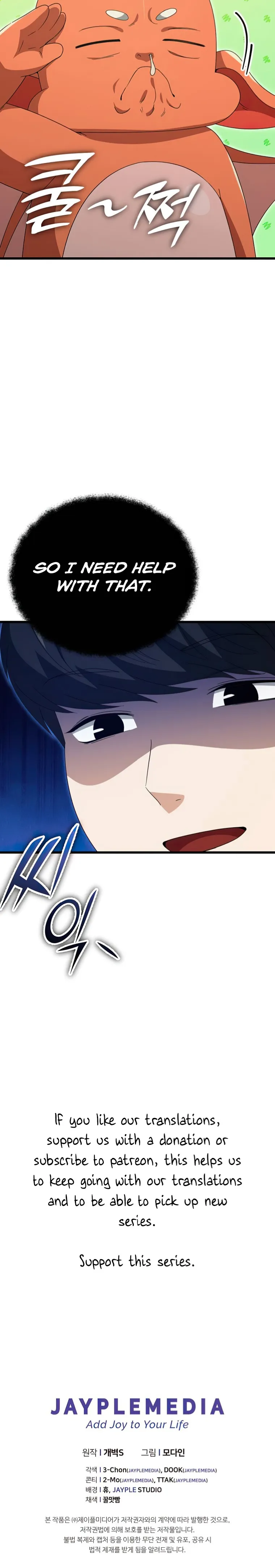 My Dad Is Too Strong Chapter 135 page 25