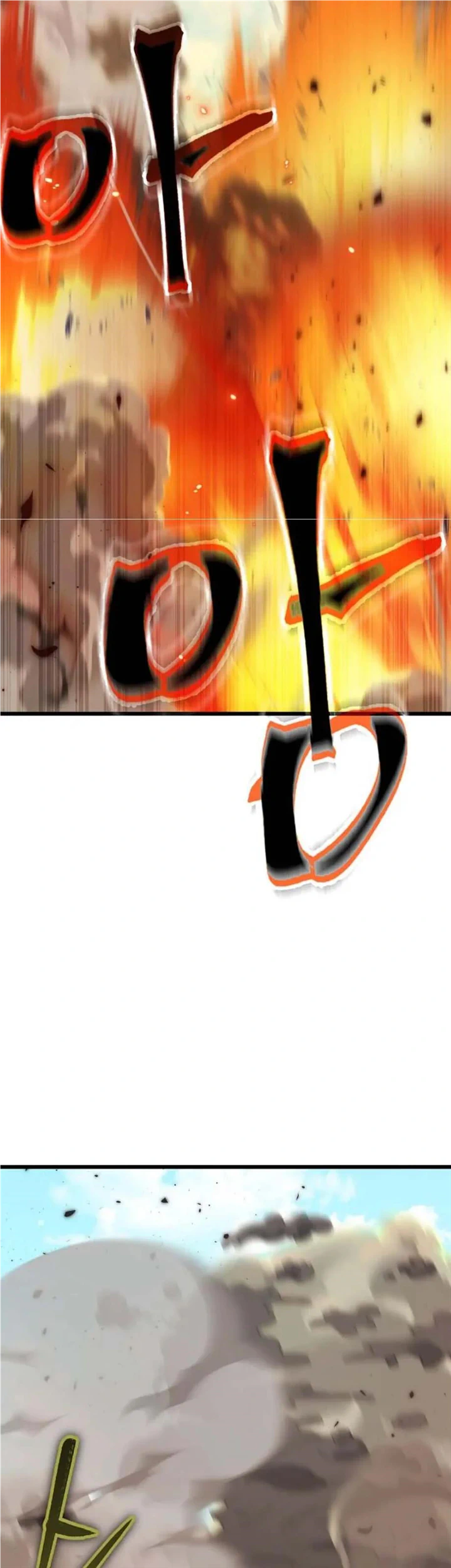 My Dad Is Too Strong Chapter 151 page 21