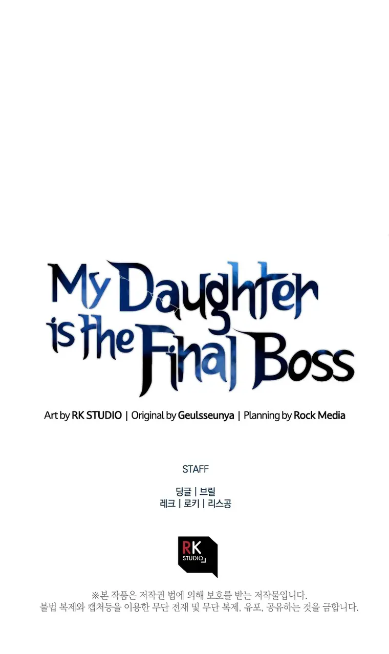 My Daughter is the Final Boss Chapter 95 page 19