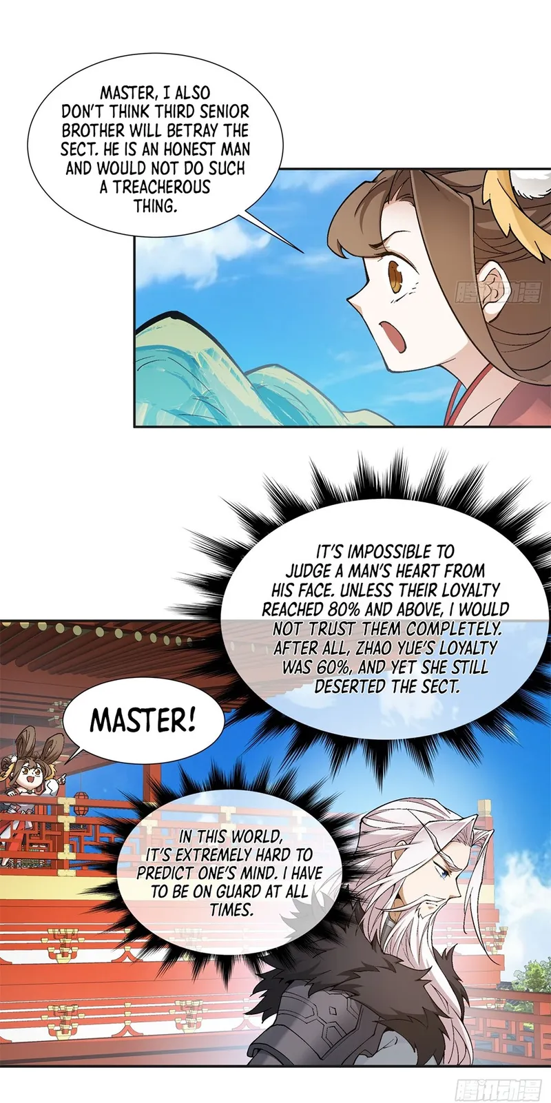 My Disciples Are All Big Villains Chapter 16 page 18
