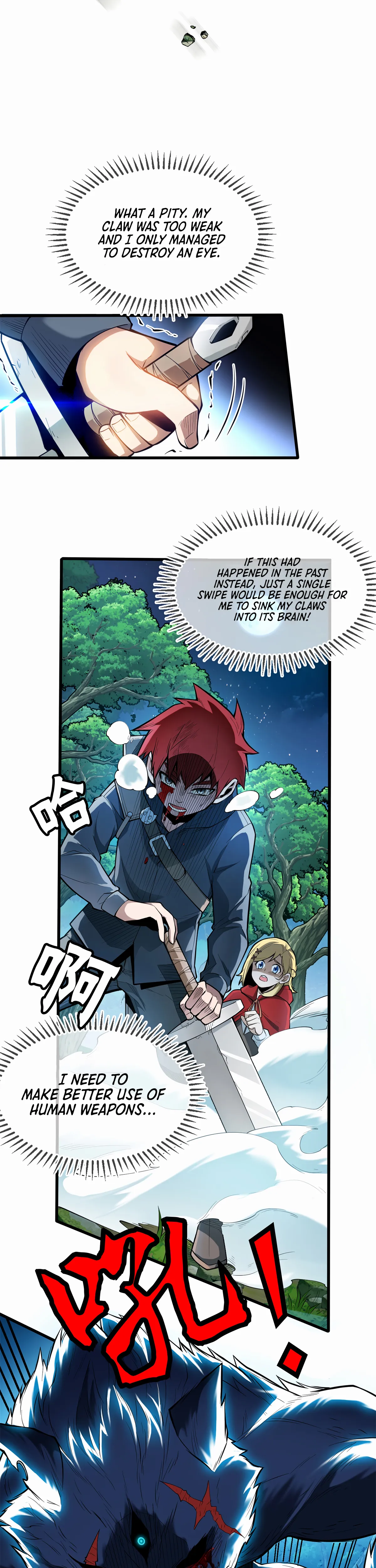 My Dragon System Chapter 5 page 17