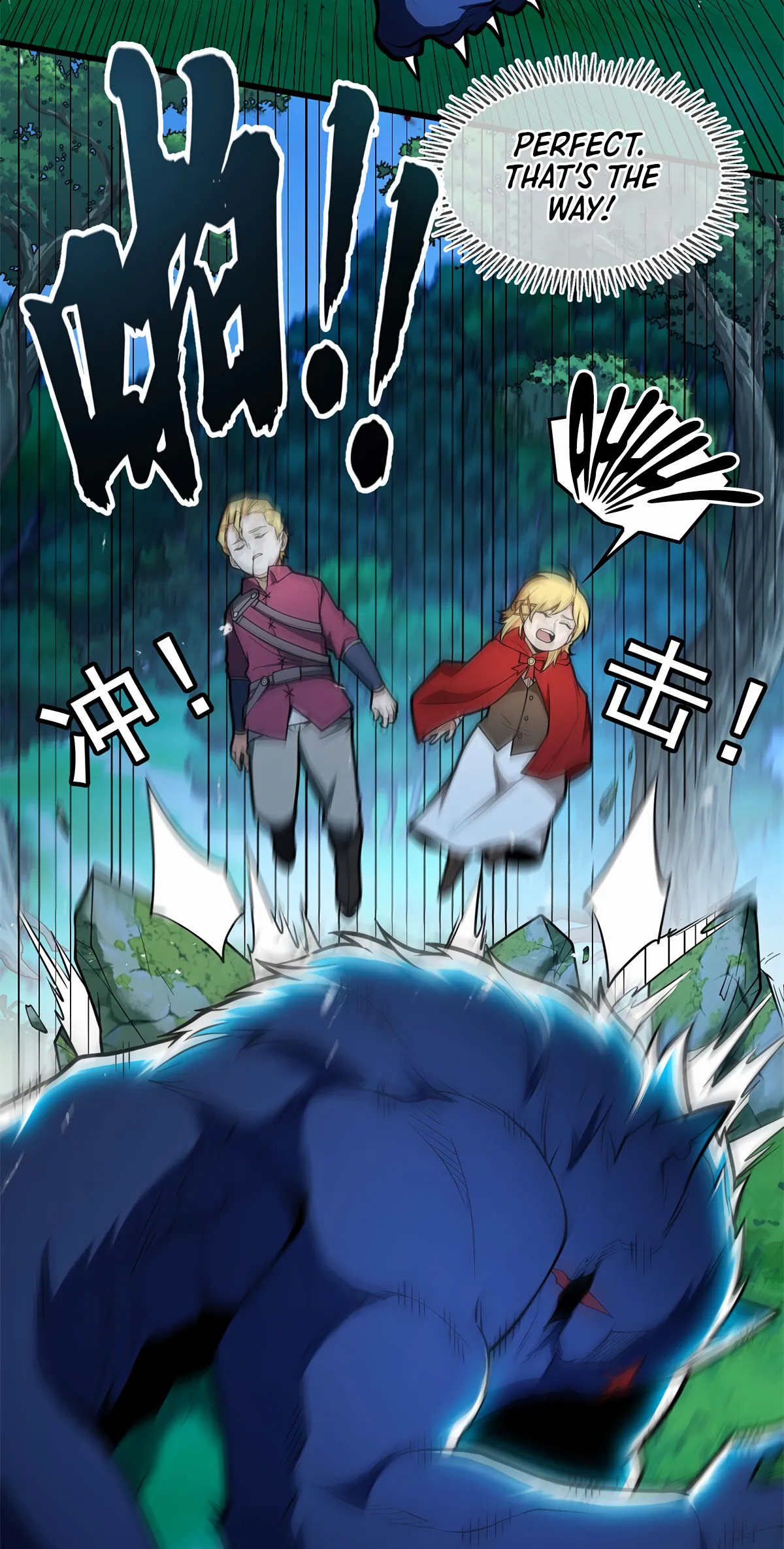 My Dragon System Chapter 5 page 19