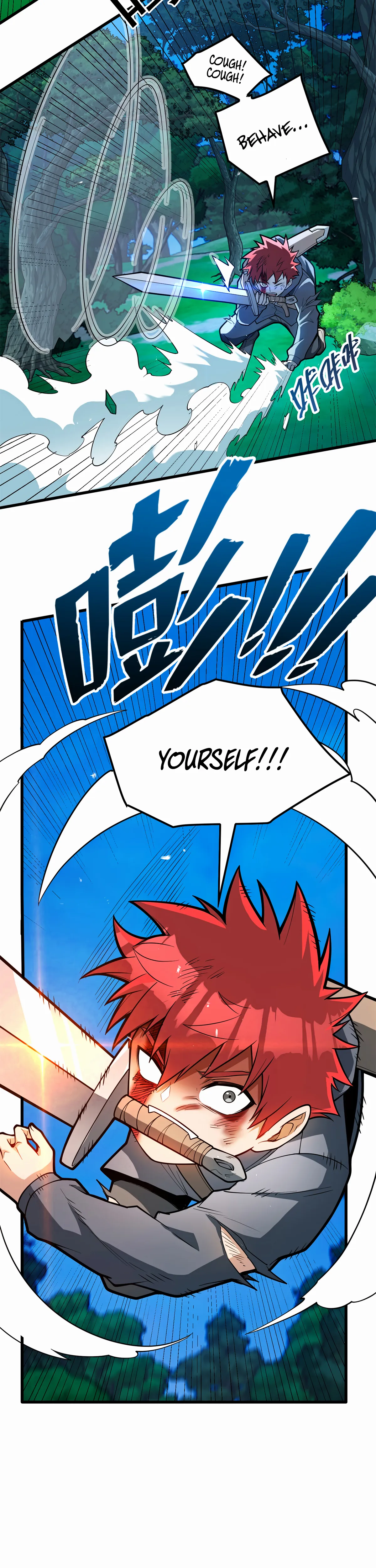 My Dragon System Chapter 5 page 21