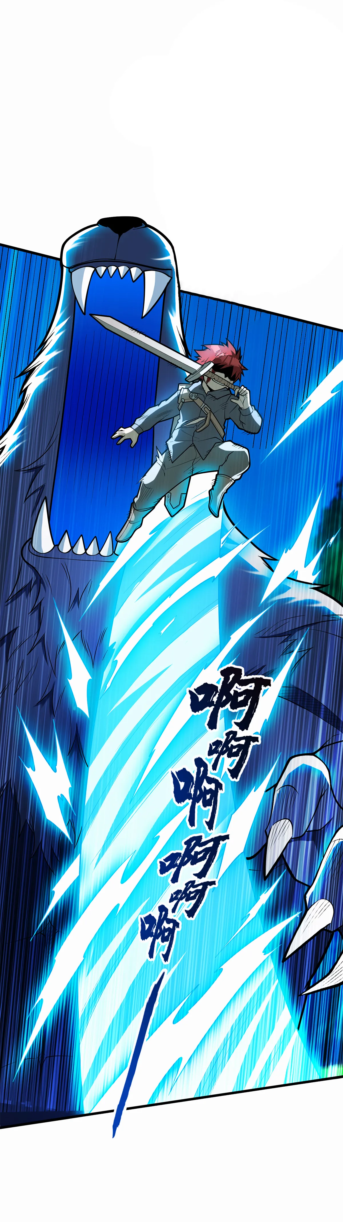 My Dragon System Chapter 5 page 22
