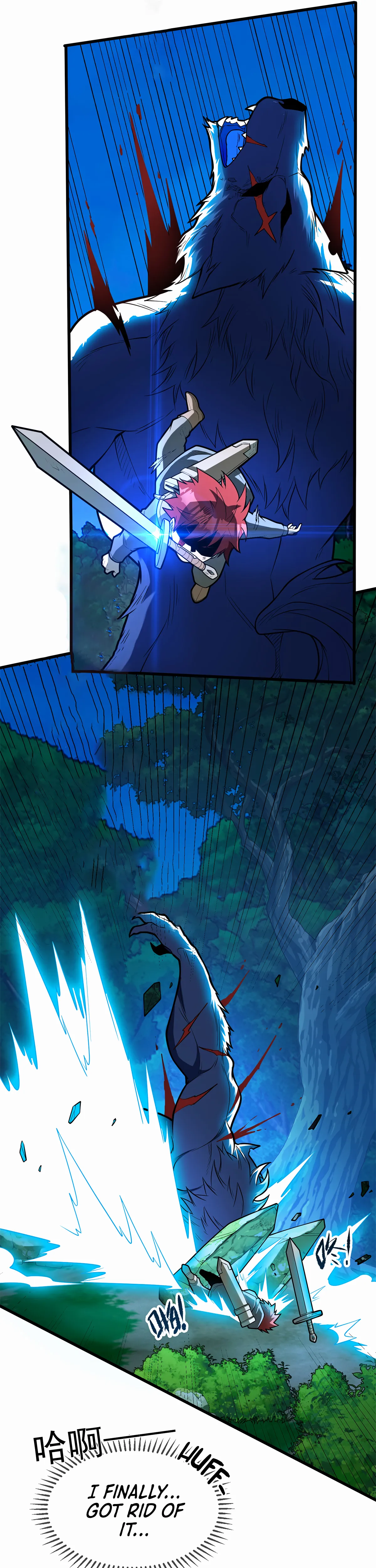 My Dragon System Chapter 5 page 23