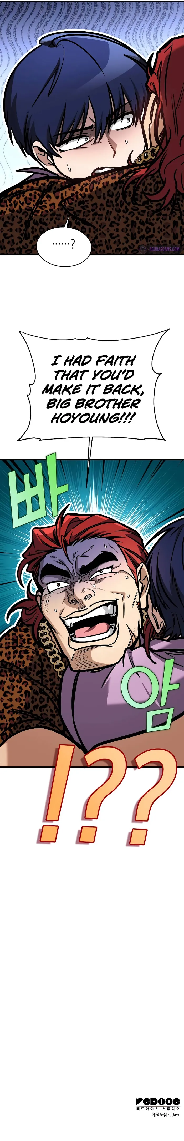 My Exclusive Tower Guide Chapter 6 page 17