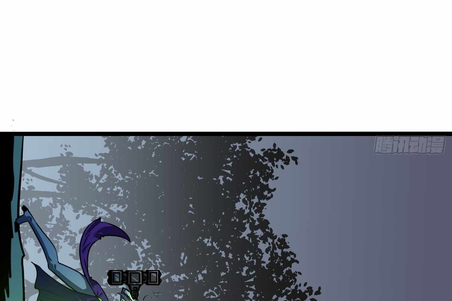My Guild is Full of Demons Chapter 12 page 106