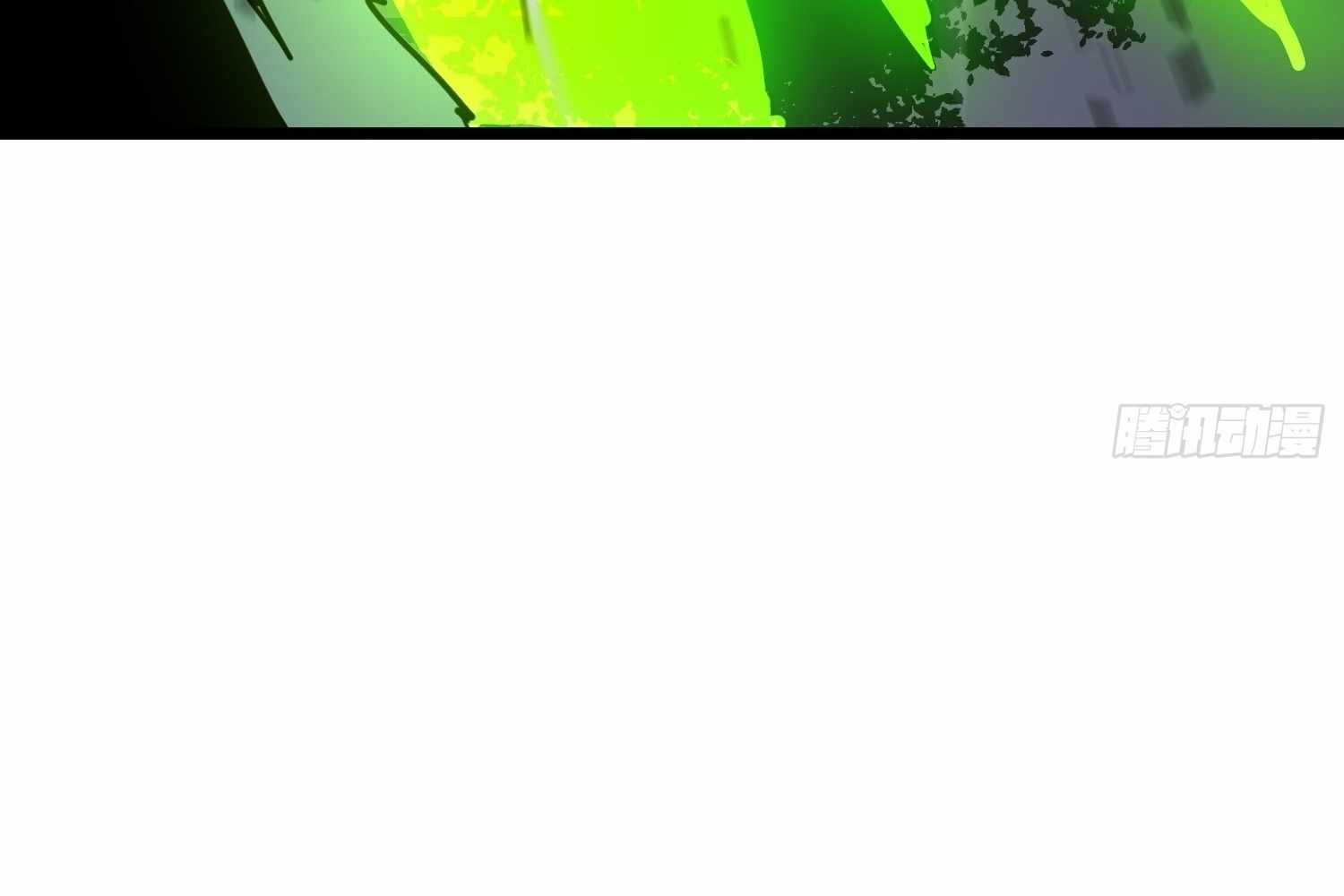 My Guild is Full of Demons Chapter 12 page 110