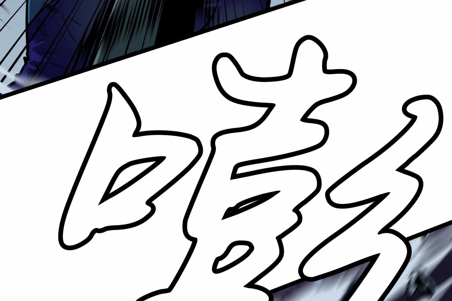 My Guild is Full of Demons Chapter 12 page 123