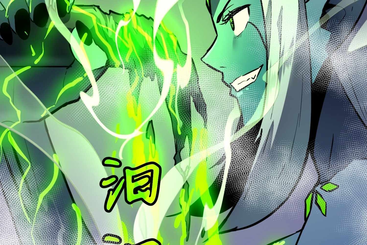 My Guild is Full of Demons Chapter 12 page 137
