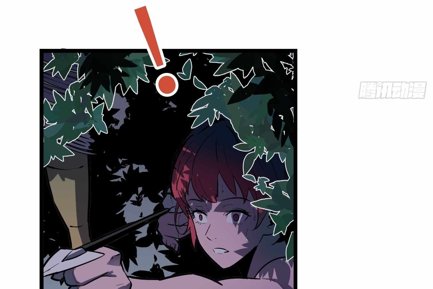 My Guild is Full of Demons Chapter 12 page 140