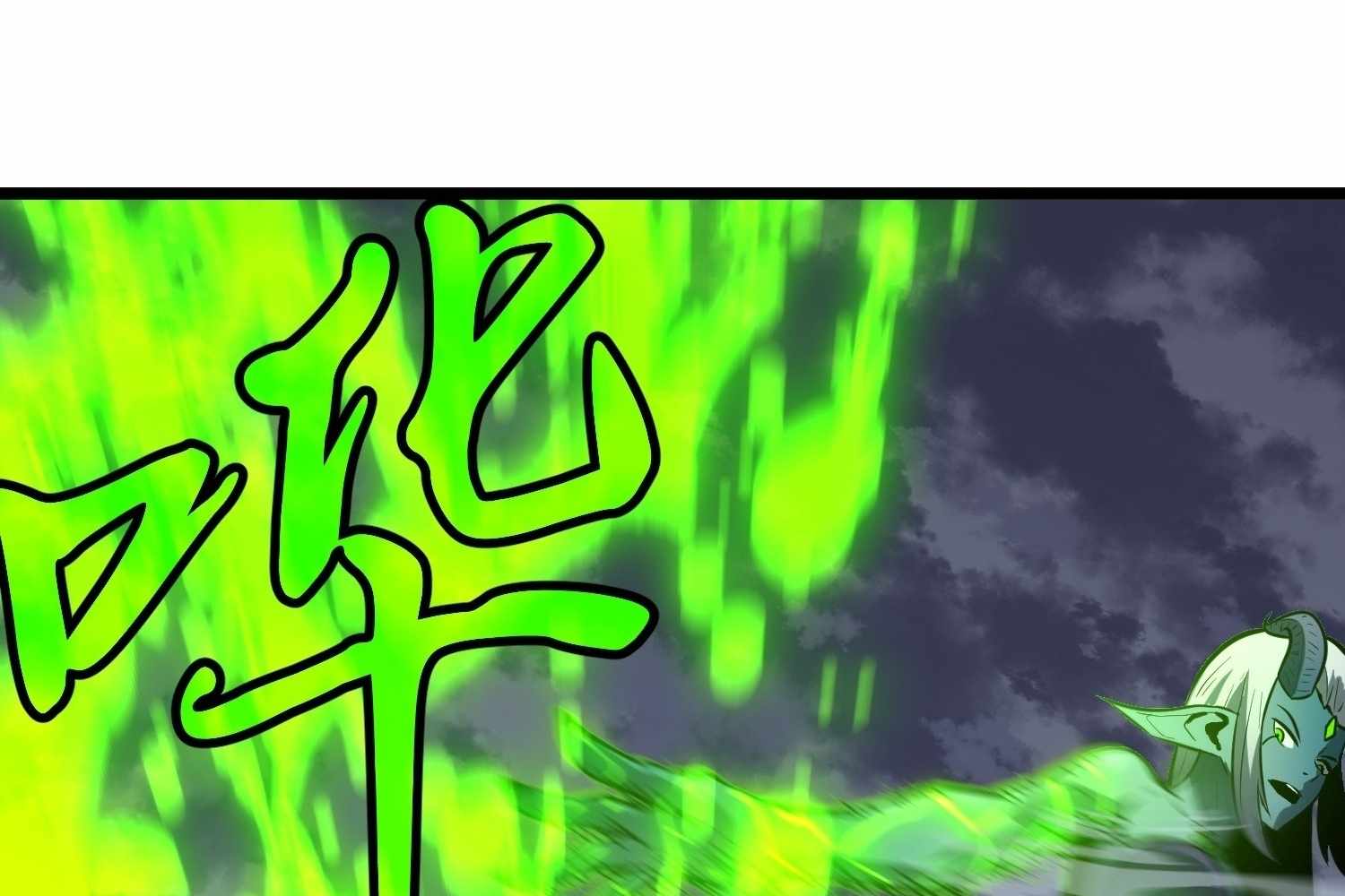 My Guild is Full of Demons Chapter 12 page 146