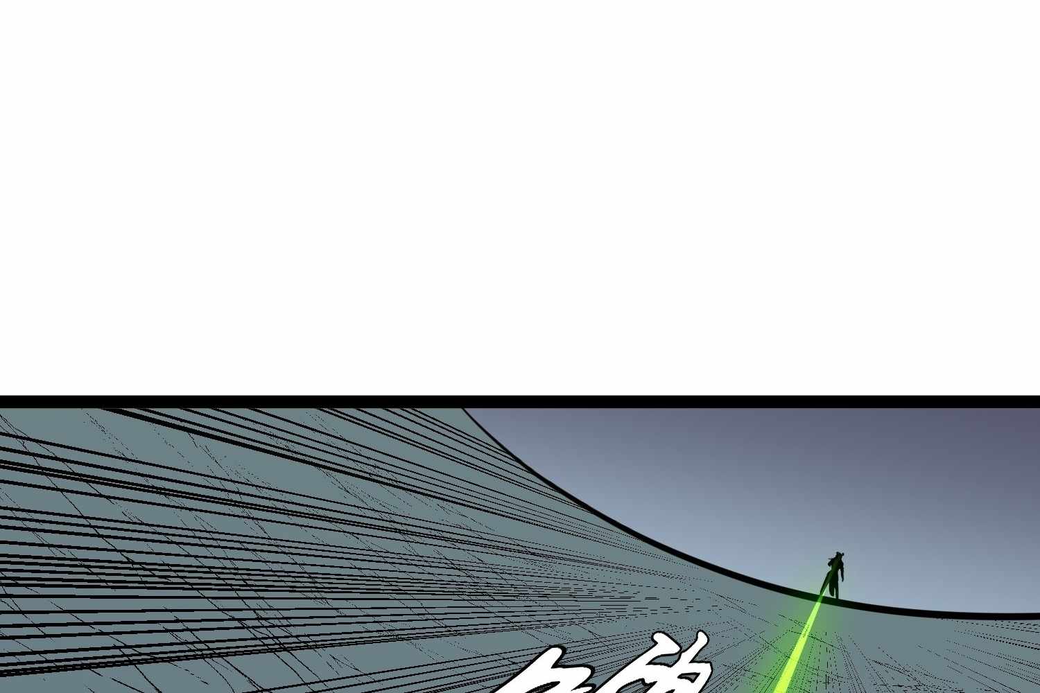 My Guild is Full of Demons Chapter 12 page 155