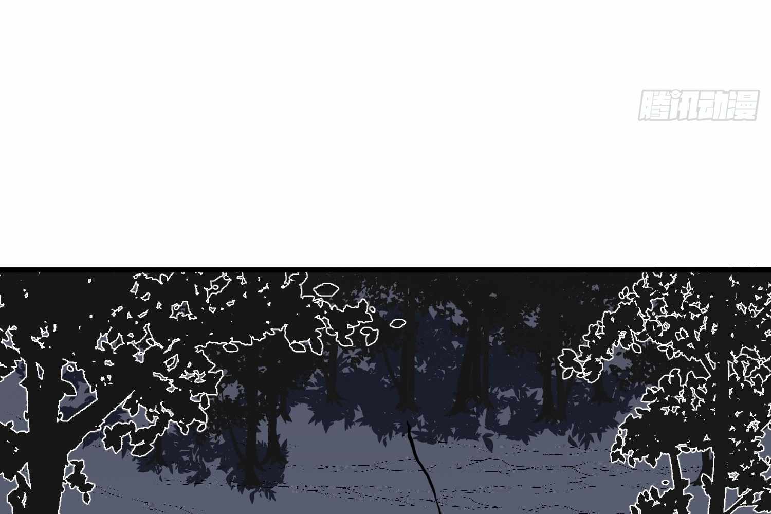 My Guild is Full of Demons Chapter 12 page 167