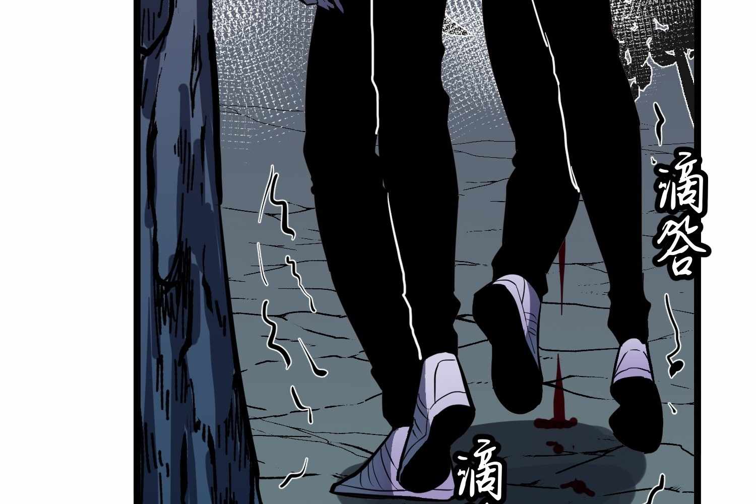 My Guild is Full of Demons Chapter 12 page 171