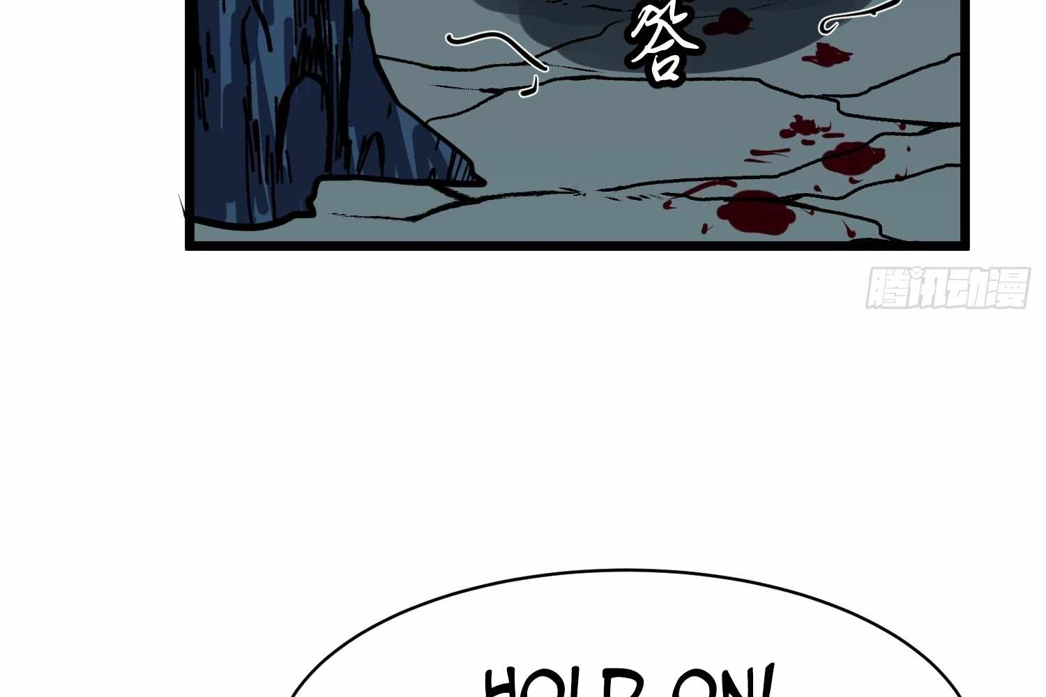 My Guild is Full of Demons Chapter 12 page 172