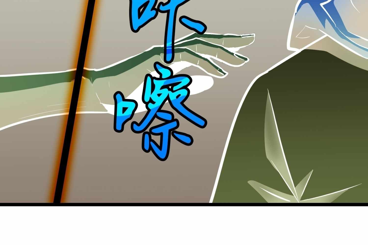 My Guild is Full of Demons Chapter 12 page 25