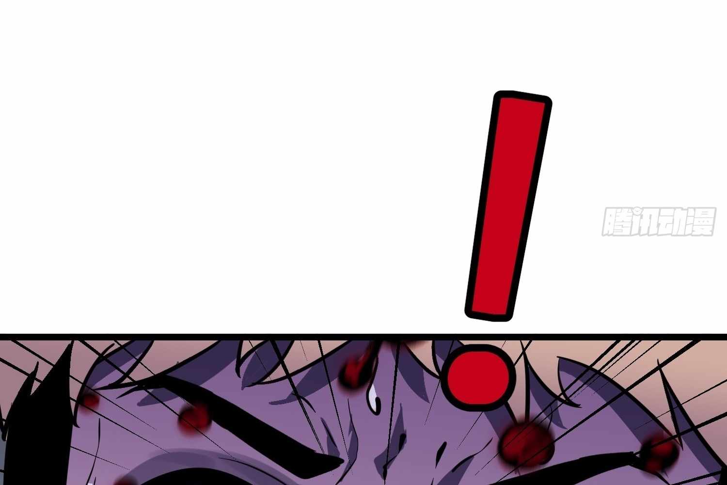 My Guild is Full of Demons Chapter 12 page 31