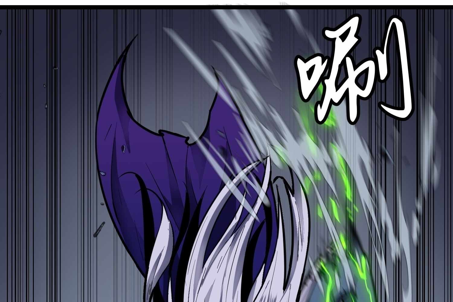 My Guild is Full of Demons Chapter 12 page 52