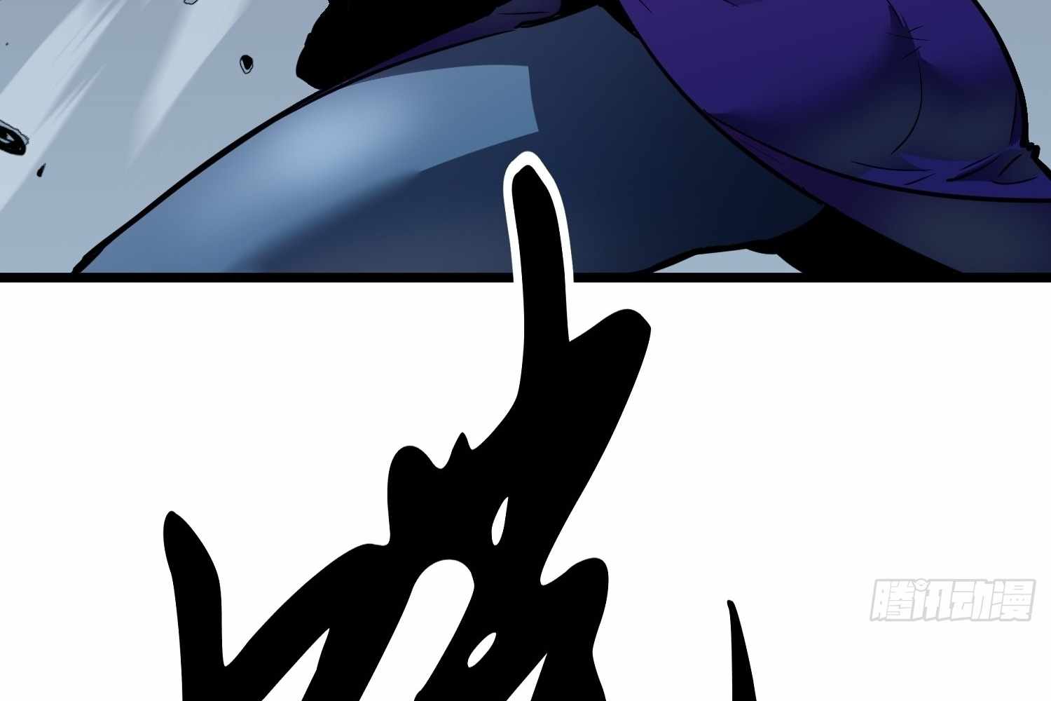 My Guild is Full of Demons Chapter 12 page 60