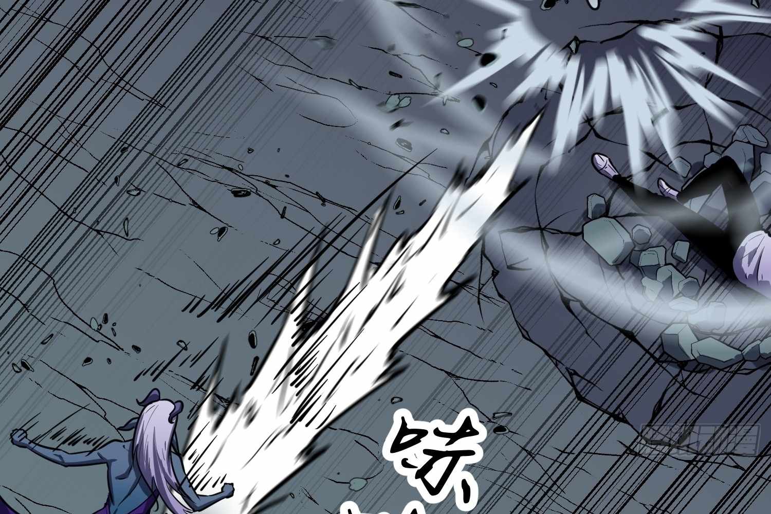 My Guild is Full of Demons Chapter 12 page 62