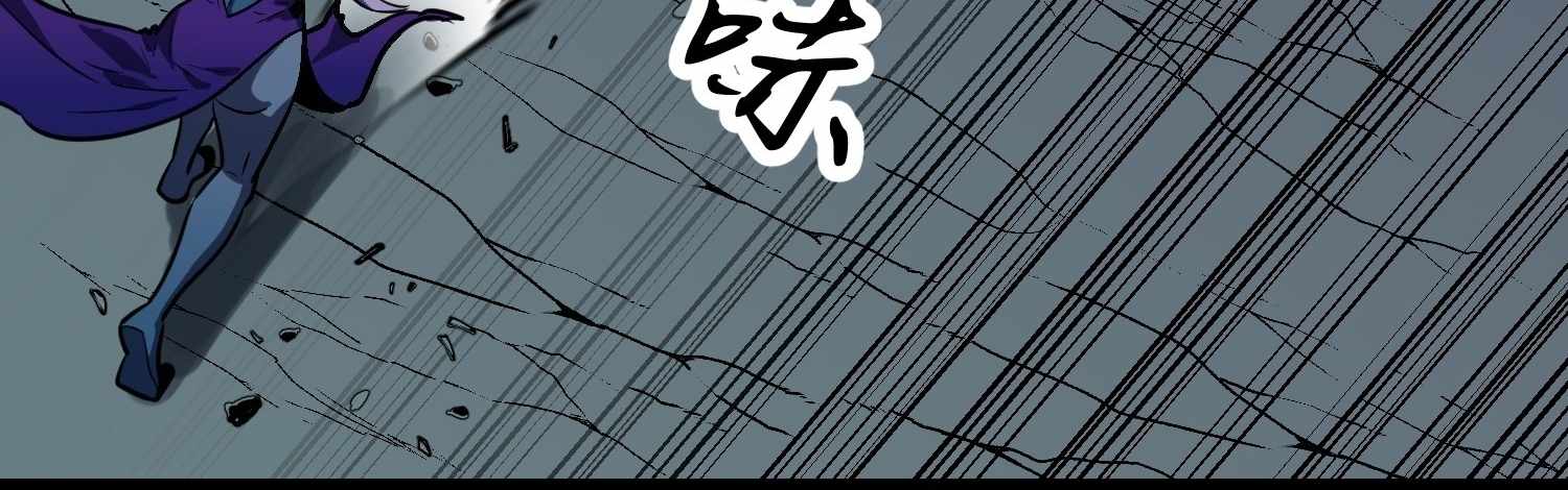 My Guild is Full of Demons Chapter 12 page 63
