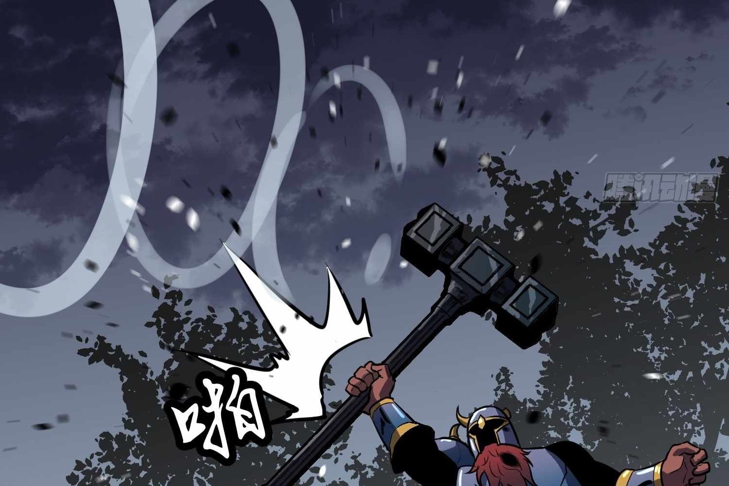 My Guild is Full of Demons Chapter 12 page 65