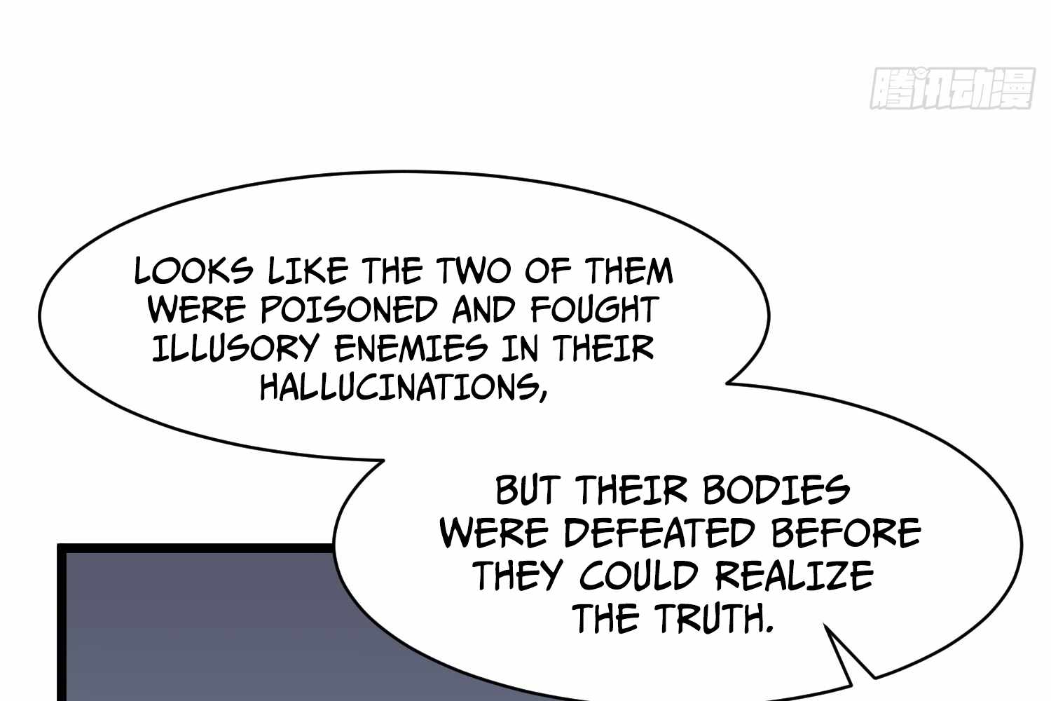 My Guild is Full of Demons Chapter 12 page 69