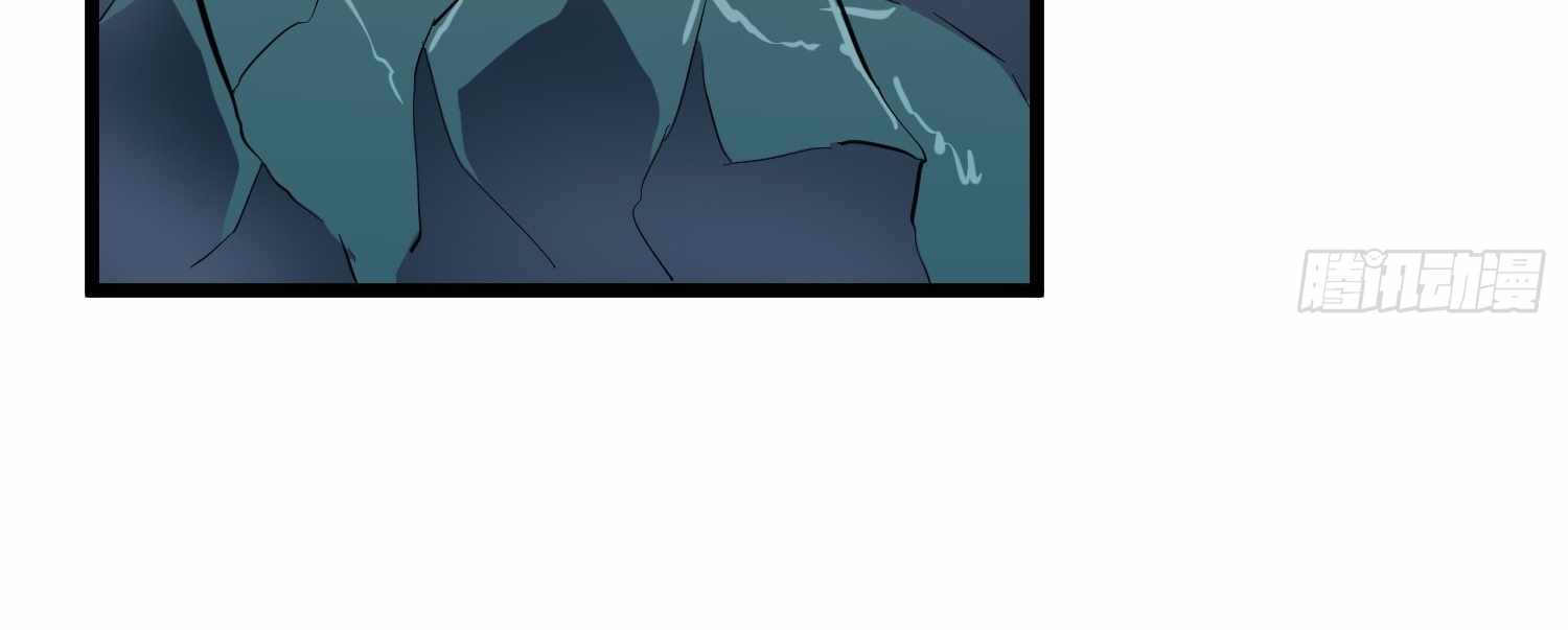 My Guild is Full of Demons Chapter 12 page 71