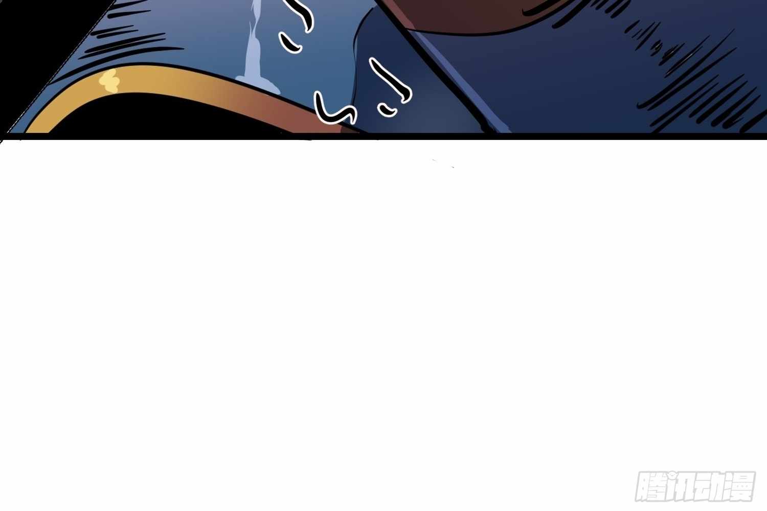 My Guild is Full of Demons Chapter 12 page 75