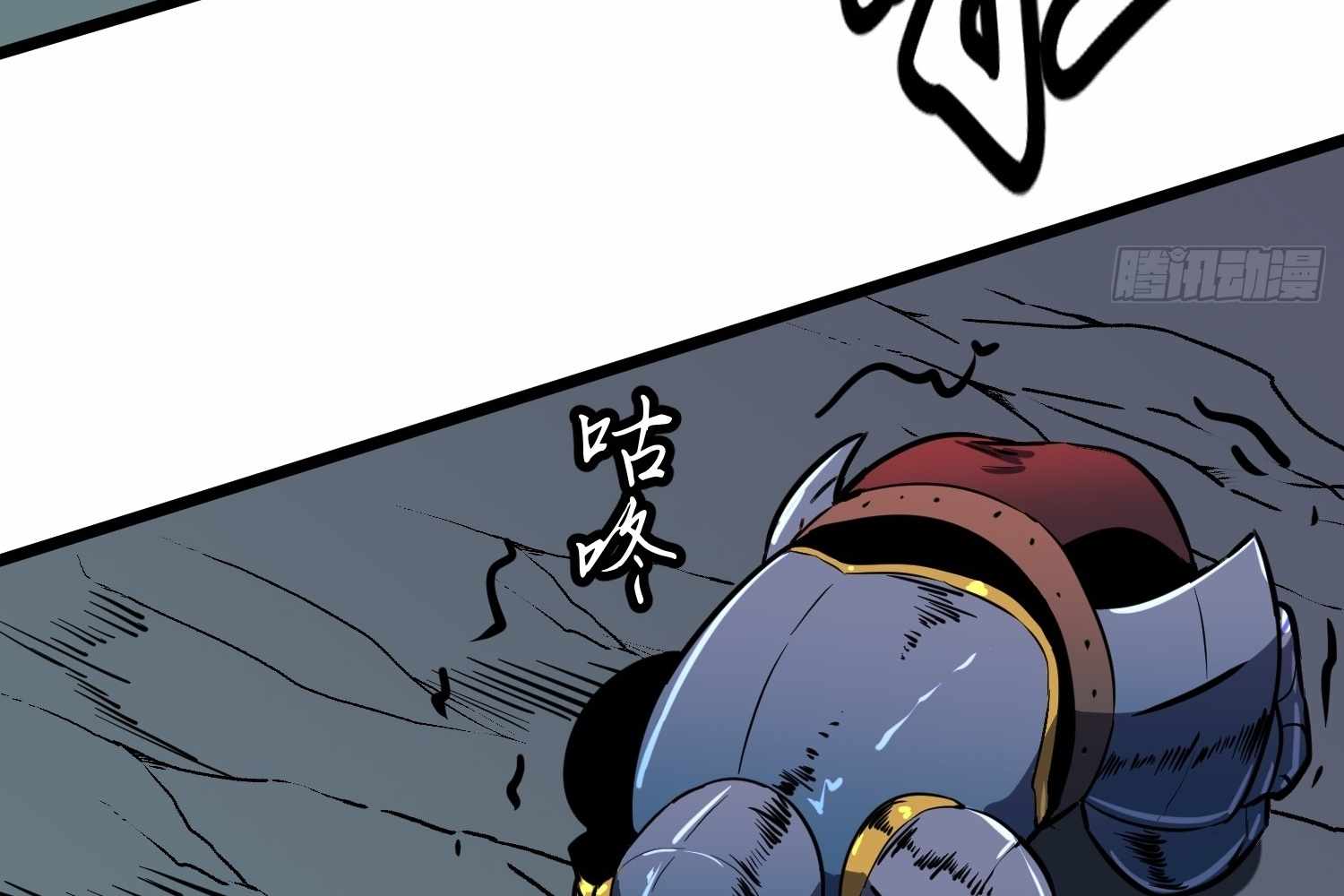 My Guild is Full of Demons Chapter 12 page 8