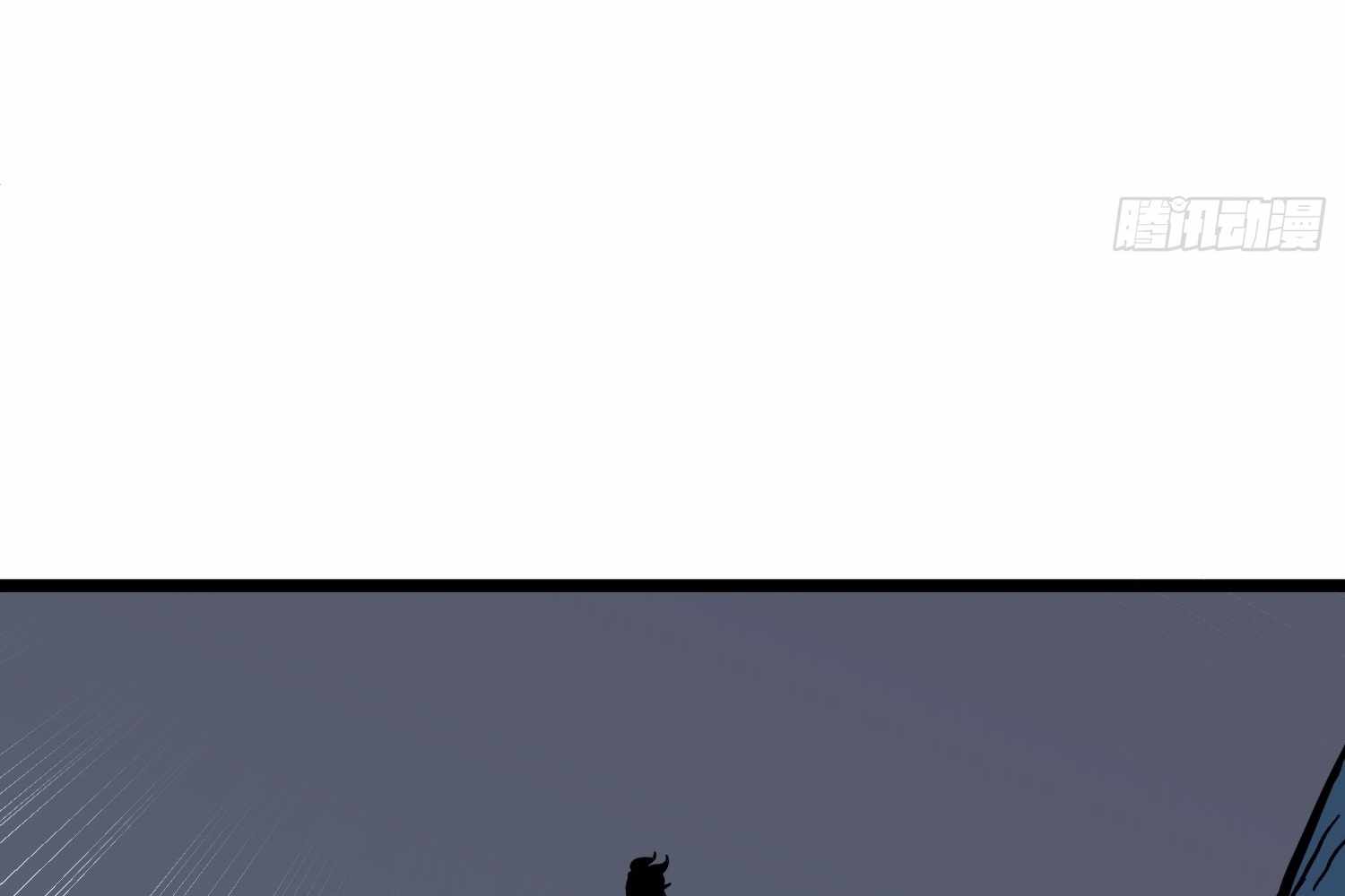 My Guild is Full of Demons Chapter 12 page 84