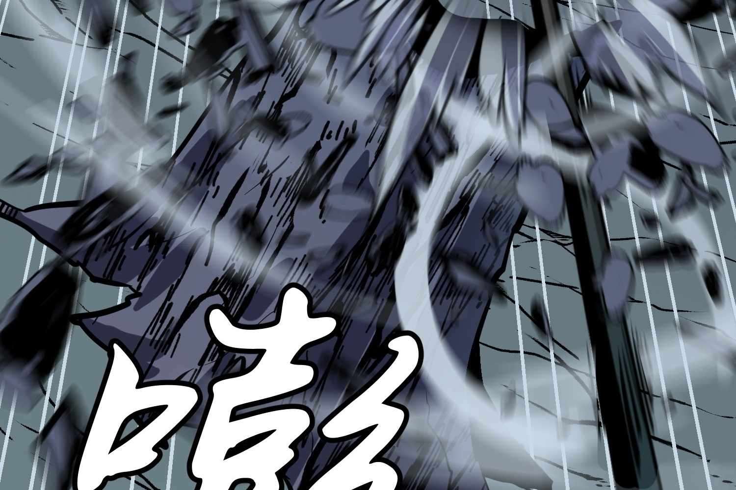 My Guild is Full of Demons Chapter 12 page 87