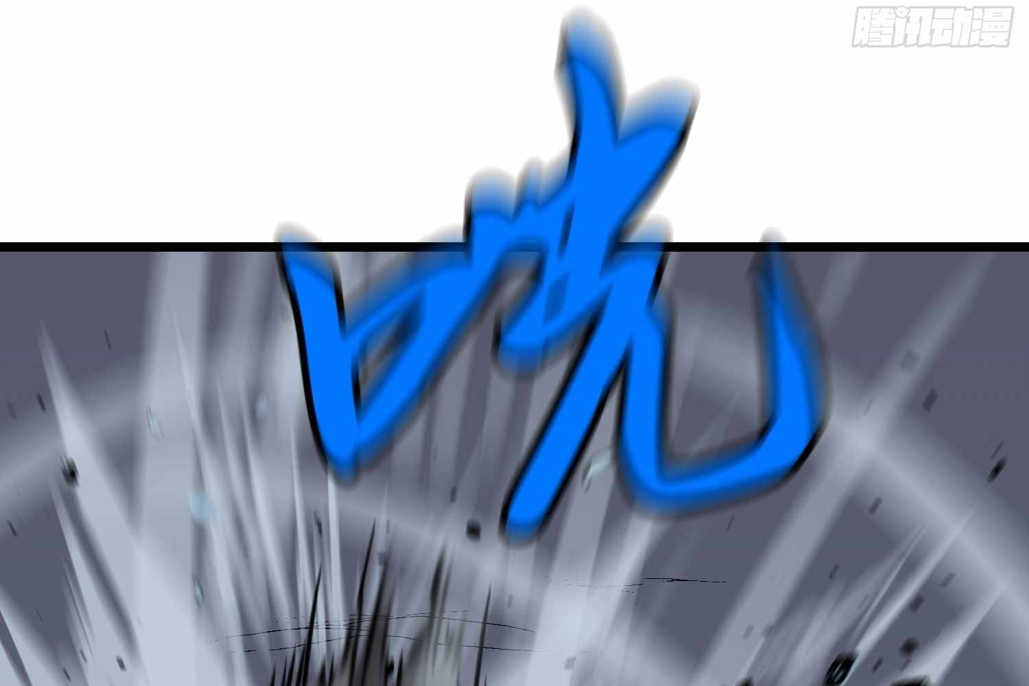 My Guild is Full of Demons Chapter 12 page 96