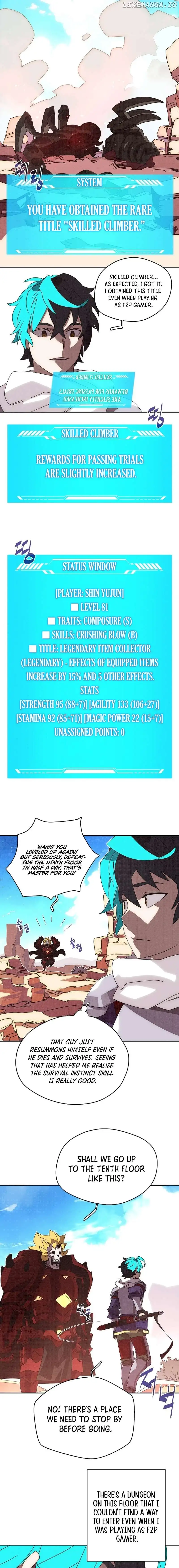My Inventory is Abnormal Chapter 15 page 4