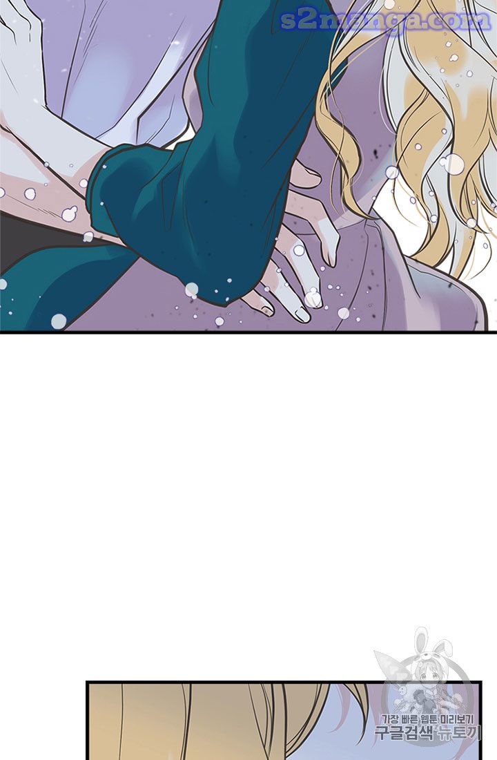My Sister Picked Up the Male Lead Chapter 16 page 7