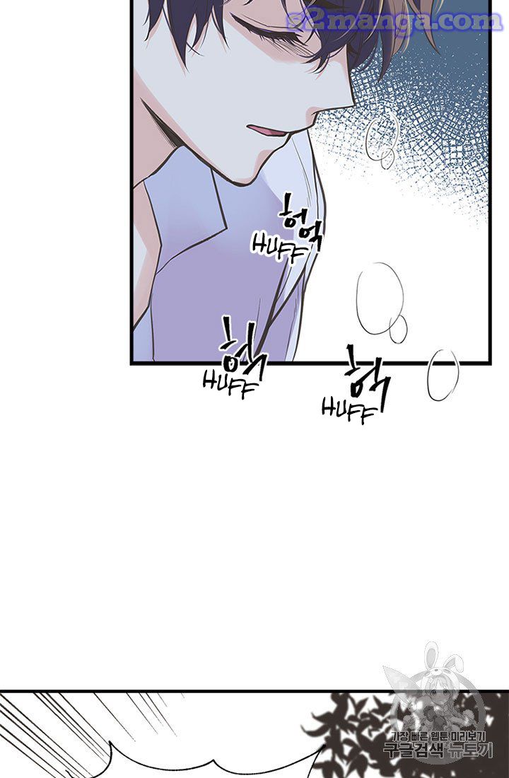 My Sister Picked Up the Male Lead Chapter 16 page 21