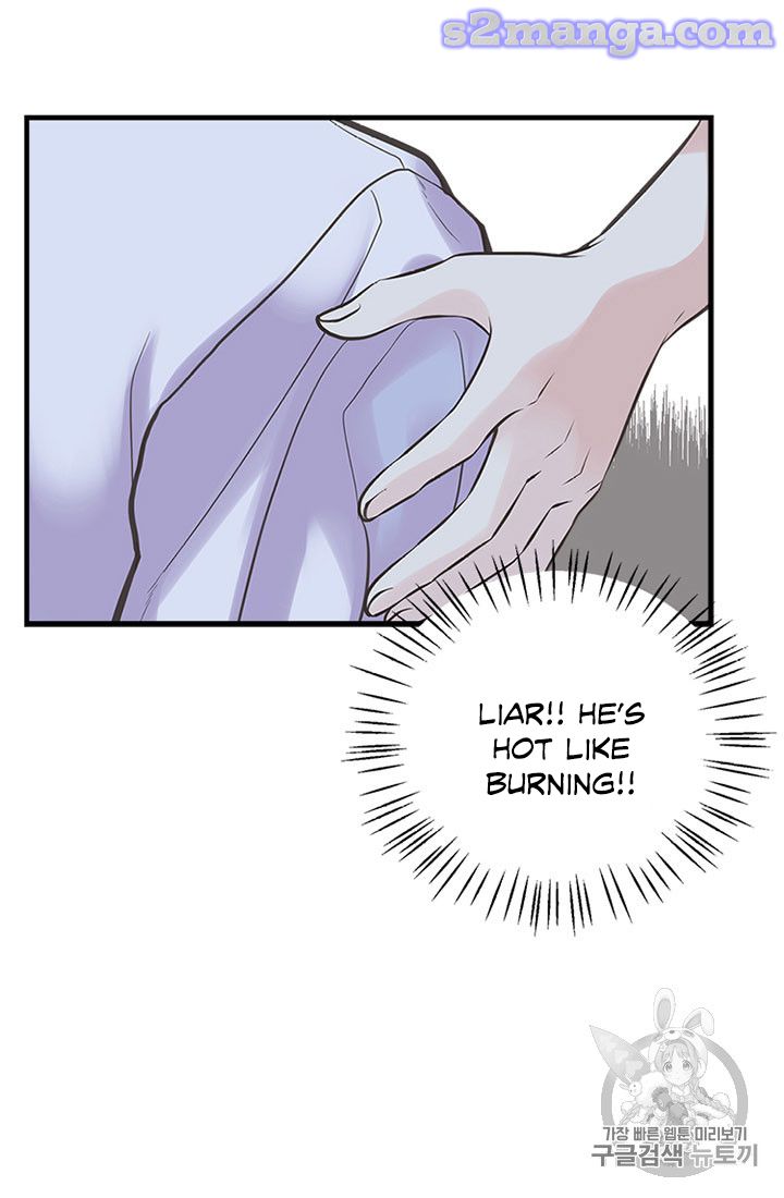 My Sister Picked Up the Male Lead Chapter 16 page 23
