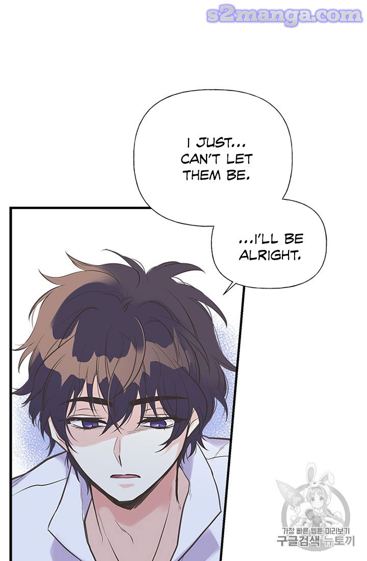 My Sister Picked Up the Male Lead Chapter 16 page 27