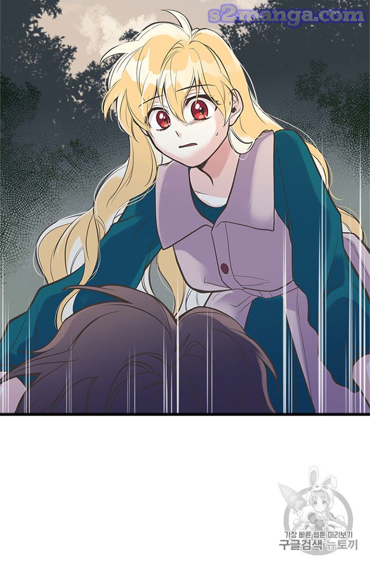 My Sister Picked Up the Male Lead Chapter 16 page 34