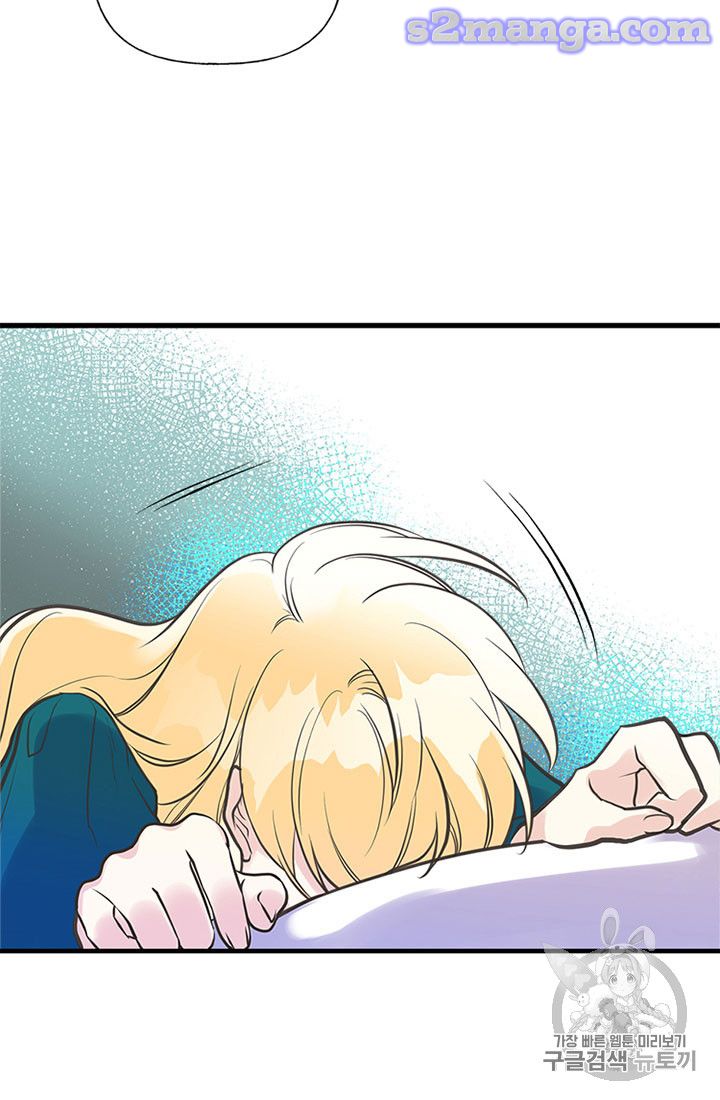 My Sister Picked Up the Male Lead Chapter 16 page 42