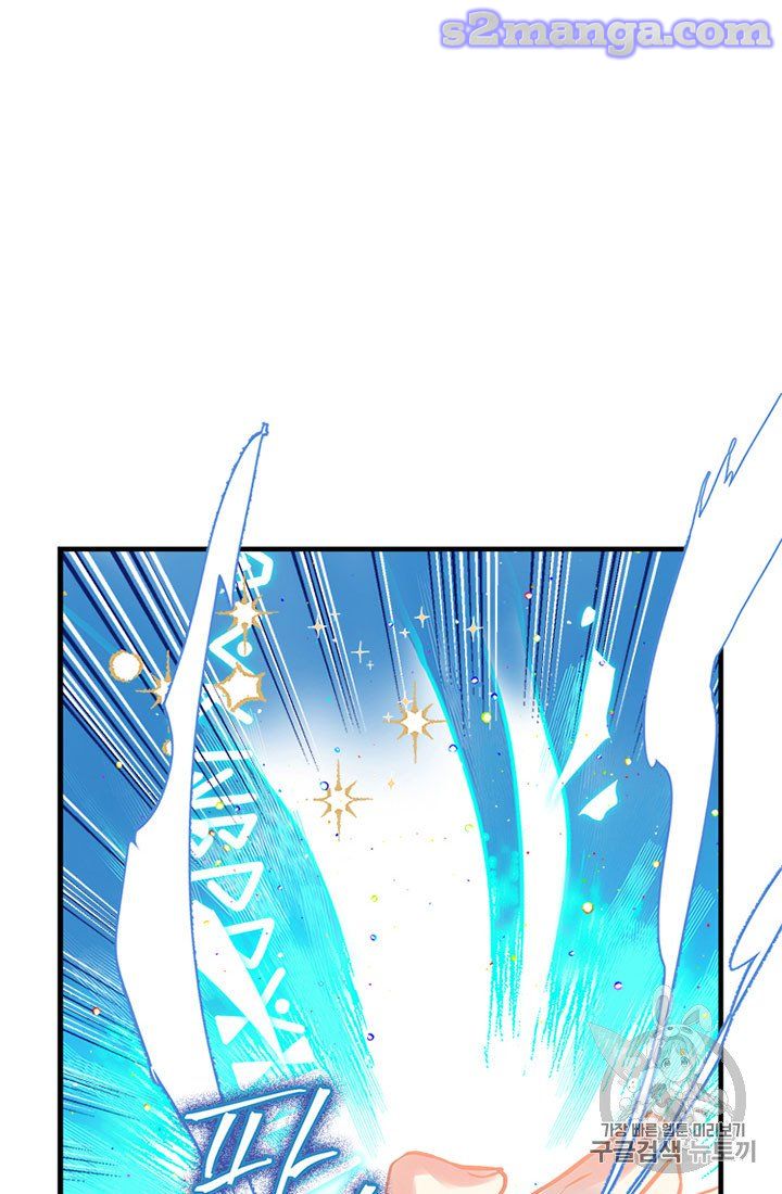 My Sister Picked Up the Male Lead Chapter 16 page 43