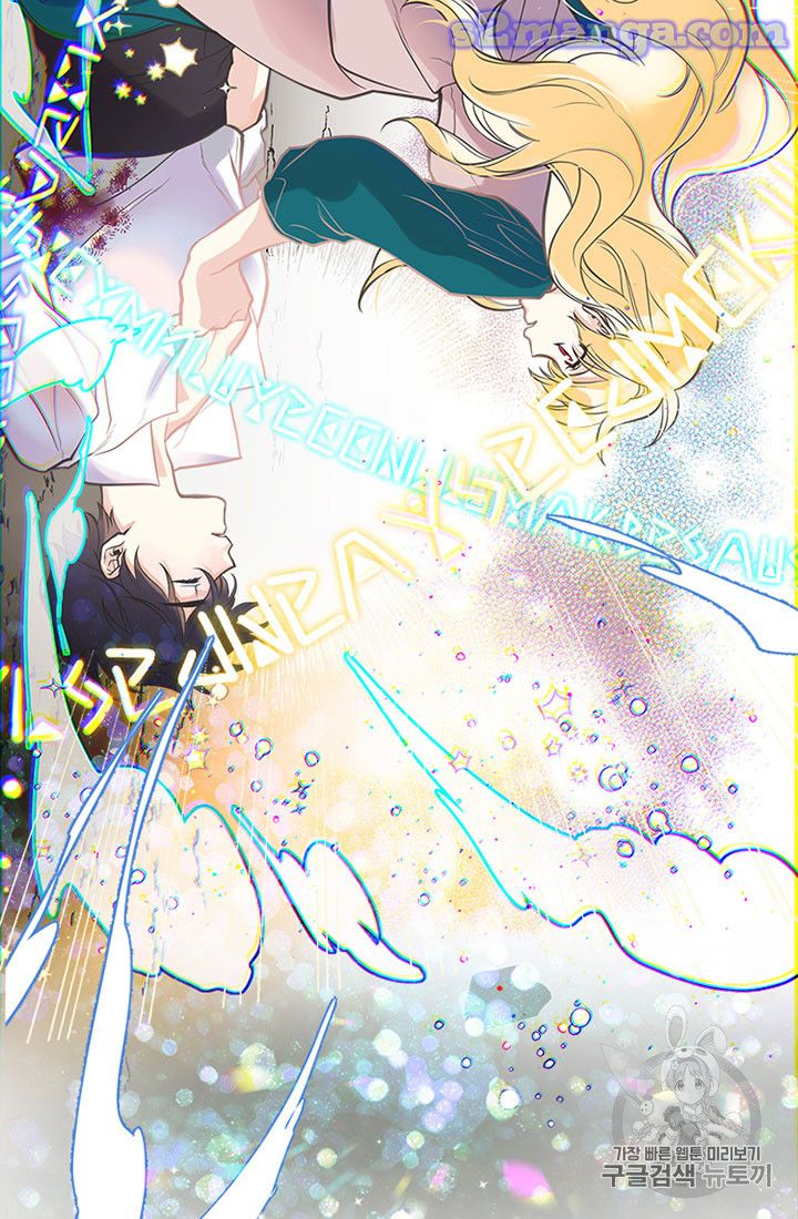 My Sister Picked Up the Male Lead Chapter 16 page 46